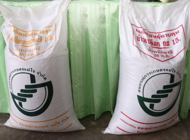 วันที่ 30 ธันวาคม 2568 นายคีตวุฒิ นับแสง ผู้ตรวจราชการกรม ... พารามิเตอร์รูปภาพ 13