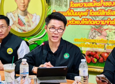 วันที่ 6 มกราคม 2569 นายมาโนช ชลอวงษ์ ผู้ตรวจราชการกรม ... พารามิเตอร์รูปภาพ 4