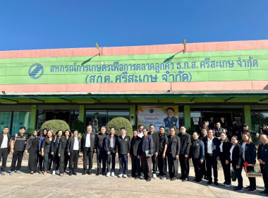 วันที่ 6 มกราคม 2569 นายมาโนช ชลอวงษ์ ผู้ตรวจราชการกรม ... พารามิเตอร์รูปภาพ 7