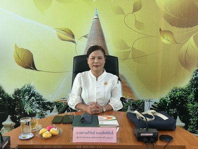 วันที่ 8 มกราคม 2569 นางสาวอภิวันท์ ธะนะสิทธิศักดิ์ ... พารามิเตอร์รูปภาพ 1