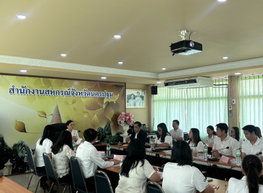 วันที่ 8 มกราคม 2569 นางสาวอภิวันท์ ธะนะสิทธิศักดิ์ ... พารามิเตอร์รูปภาพ 7