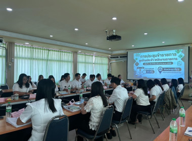 วันที่ 8 มกราคม 2569 นางสาวอภิวันท์ ธะนะสิทธิศักดิ์ ... พารามิเตอร์รูปภาพ 10