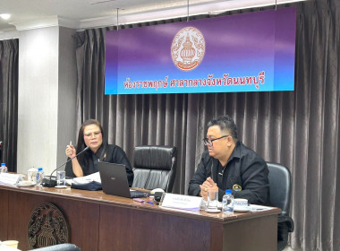 วันที่ 12 มกราคม 2569 นางสาวอภิวันท์ ธะนะสิทธิศักดิ์ ... พารามิเตอร์รูปภาพ 7