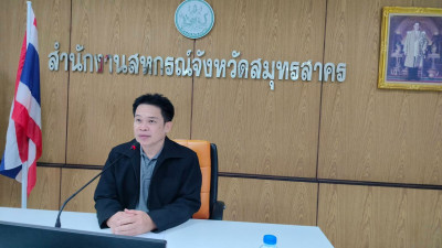 วันที่ 16 มกราคม 2569 นายสมศักดิ์ กรีธาธร ... พารามิเตอร์รูปภาพ 1