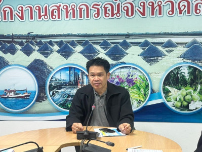 วันที่ 16 มกราคม 2569 นายสมศักดิ์ กรีธาธร ... พารามิเตอร์รูปภาพ 1