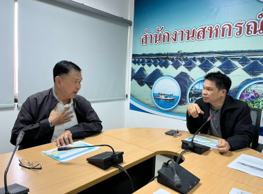 วันที่ 16 มกราคม 2569 นายสมศักดิ์ กรีธาธร ... พารามิเตอร์รูปภาพ 1