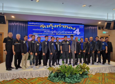 วันที่ 17 มกราคม 2569 นายวงศ์ชัย ไชยโย ผู้ตรวจราชการกรม ... พารามิเตอร์รูปภาพ 9