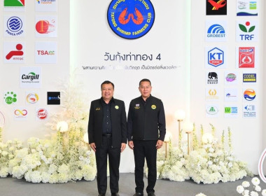 วันที่ 17 มกราคม 2569 นายวงศ์ชัย ไชยโย ผู้ตรวจราชการกรม ... พารามิเตอร์รูปภาพ 10