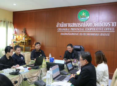 วันที่ 19 มกราคม 2569 นายคีตวุฒิ นับแสง ผู้ตรวจราชการกรม ... พารามิเตอร์รูปภาพ 2