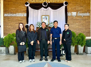 วันที่ 19 มกราคม 2569 นายคีตวุฒิ นับแสง ผู้ตรวจราชการกรม ... พารามิเตอร์รูปภาพ 5