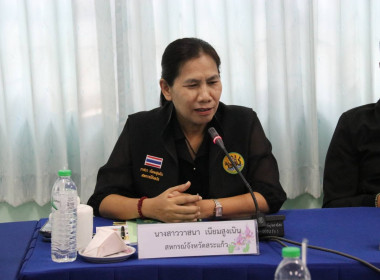 วันที่ 20 มกราคม 2569 นาย​ณัฐ​พล​ แป้น​นอก ผู้ตรวจราชการกรม ... พารามิเตอร์รูปภาพ 1