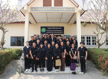 วันที่ 20 มกราคม 2569 นาย​ณัฐ​พล​ แป้น​นอก ผู้ตรวจราชการกรม ... พารามิเตอร์รูปภาพ 6