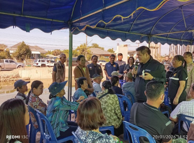 วันที่ 20 มกราคม 2569 นายคีตวุฒิ นับแสง ผู้ตรวจราชการกรม ... พารามิเตอร์รูปภาพ 4