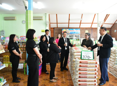 วันที่ 27 มกราคม 2569 นายกรกฎ ชยุตรารัตน์ ... พารามิเตอร์รูปภาพ 5