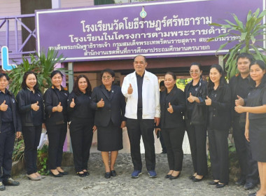 วันพุธที่ 28 มกราคม 2569 นายณัฐพล แป้นนอก ผู้ตรวจราชการกรม ... พารามิเตอร์รูปภาพ 6