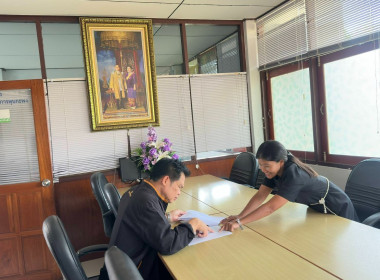 วันที่ 28 มกราคม 2569 นายสมศักดิ์ กรีธาธร ... พารามิเตอร์รูปภาพ 2