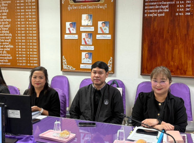 วันที่ 29 มกราคม 2569 นาย​ณัฐ​พล​ แป้น​นอก ผู้ตรวจราชการกรม ... พารามิเตอร์รูปภาพ 2