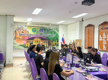 วันที่ 29 มกราคม 2569 นาย​ณัฐ​พล​ แป้น​นอก ผู้ตรวจราชการกรม ... พารามิเตอร์รูปภาพ 4