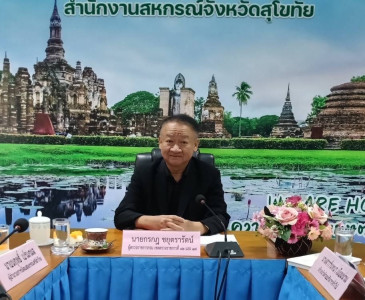 วันที่ 30 มกราคม 2569 นายกรกฎ ชยุตรารัตน์ ... พารามิเตอร์รูปภาพ 1