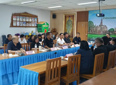 วันที่ 30 มกราคม 2569 นายกรกฎ ชยุตรารัตน์ ... พารามิเตอร์รูปภาพ 5