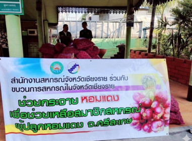 วันที่ 3 กุมภาพันธ์ 2569 นายคีตวุฒิ นับแสง ผู้ตรวจราชการกรม ... พารามิเตอร์รูปภาพ 2