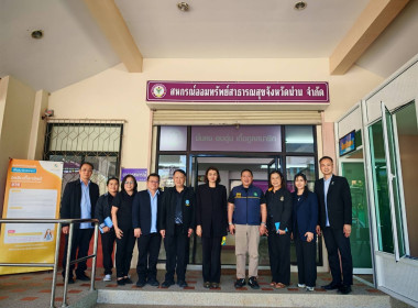 วันที่ 4 กุมภาพันธ์ 2569 นายดีตวุฒิ นับแสง ผู้ตรวจราชการกรม ... พารามิเตอร์รูปภาพ 6