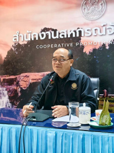 วันที่ 5 กุมภาพันธ์​ 2569 นาย​ณัฐ​พล​ แป้น​นอก ... พารามิเตอร์รูปภาพ 1