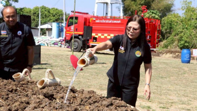 วันที่ 5 กุมภาพันธ์ 2569 นางสาวอภิวันท์ ธะนะสิทธิศักดิ์ ... พารามิเตอร์รูปภาพ 1