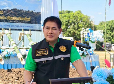 วันที่ 5 กุมภาพันธ์ 2569 นางสาวอภิวันท์ ธะนะสิทธิศักดิ์ ... พารามิเตอร์รูปภาพ 1