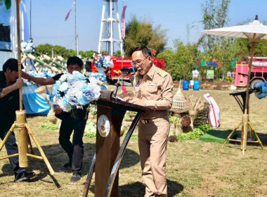 วันที่ 5 กุมภาพันธ์ 2569 นางสาวอภิวันท์ ธะนะสิทธิศักดิ์ ... พารามิเตอร์รูปภาพ 2