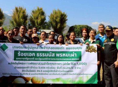 วันที่ 5 กุมภาพันธ์ 2569 นางสาวอภิวันท์ ธะนะสิทธิศักดิ์ ... พารามิเตอร์รูปภาพ 7