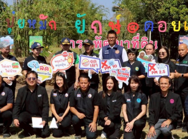 วันที่ 5 กุมภาพันธ์ 2569 นางสาวอภิวันท์ ธะนะสิทธิศักดิ์ ... พารามิเตอร์รูปภาพ 10