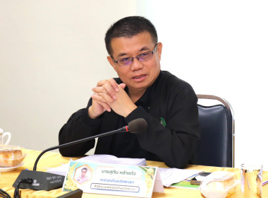 วันที่ 6 กุมภาพันธ์ 2569 นายคีตวุฒิ นับแสง ผู้ตรวจราชการกรม ... พารามิเตอร์รูปภาพ 1