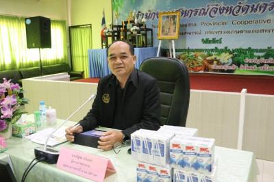 วันที่ 6 กุมภาพันธ์ 2569 นายณัฐพล แป้นนอก ... พารามิเตอร์รูปภาพ 1