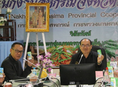 วันที่ 6 กุมภาพันธ์ 2569 นายณัฐพล แป้นนอก ... พารามิเตอร์รูปภาพ 1