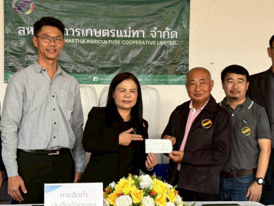 วันที่ 10 กุมภาพันธ์ 2569 นางสาวอภิวันท์ ธะนะสิทธิศักดิ์ ... พารามิเตอร์รูปภาพ 1