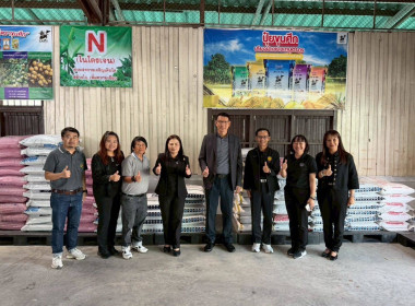 วันที่ 10 กุมภาพันธ์ 2569 นางสาวอภิวันท์ ธะนะสิทธิศักดิ์ ... พารามิเตอร์รูปภาพ 2