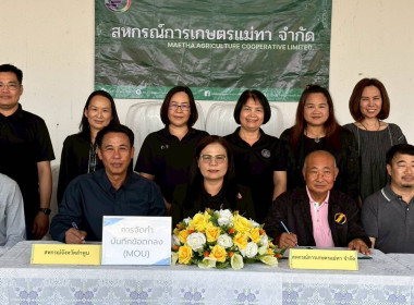 วันที่ 10 กุมภาพันธ์ 2569 นางสาวอภิวันท์ ธะนะสิทธิศักดิ์ ... พารามิเตอร์รูปภาพ 3