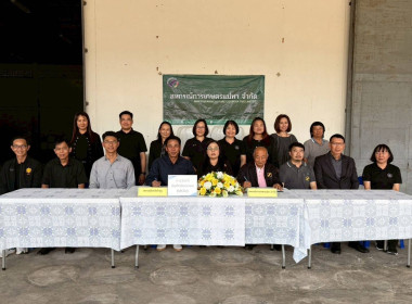 วันที่ 10 กุมภาพันธ์ 2569 นางสาวอภิวันท์ ธะนะสิทธิศักดิ์ ... พารามิเตอร์รูปภาพ 4