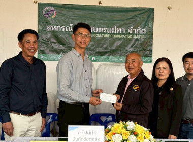 วันที่ 10 กุมภาพันธ์ 2569 นางสาวอภิวันท์ ธะนะสิทธิศักดิ์ ... พารามิเตอร์รูปภาพ 5