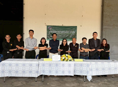 วันที่ 10 กุมภาพันธ์ 2569 นางสาวอภิวันท์ ธะนะสิทธิศักดิ์ ... พารามิเตอร์รูปภาพ 6