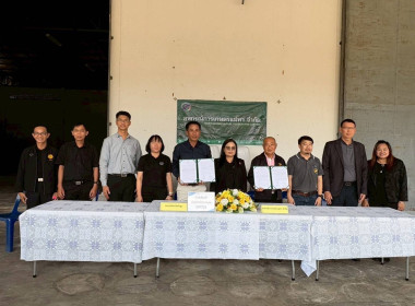 วันที่ 10 กุมภาพันธ์ 2569 นางสาวอภิวันท์ ธะนะสิทธิศักดิ์ ... พารามิเตอร์รูปภาพ 7