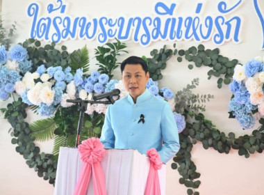 วันที่ 14 กุมภาพันธ์ 2569 นายมาโนช ชลอวงษ์ ผู้ตรวจราชการกรม ... พารามิเตอร์รูปภาพ 1