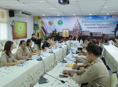 วันที่ 16 กุมภาพันธ์ 2569 นายณัฐพล แป้นนอก ผู้ตรวจราชการกรม ... พารามิเตอร์รูปภาพ 5