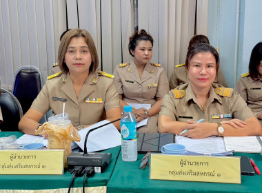 วันที่ 16 กุมภาพันธ์ 2568 (เช้า) นายธนะวิทย์ ชูทอง ... พารามิเตอร์รูปภาพ 3