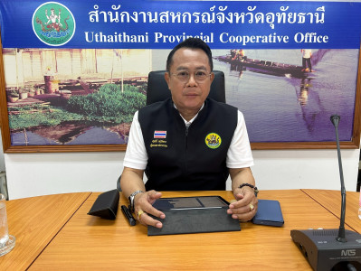 วันที่ 16 กุมภาพันธ์ 2569 นายศุภธีร์ อยู่วัฒนา ... พารามิเตอร์รูปภาพ 1