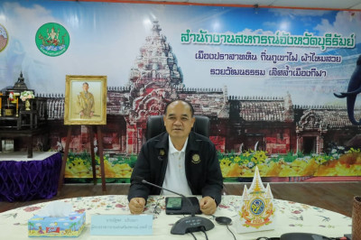 วันที่ 17 กุมภาพันธ์ 2569 นายณัฐพล แป้นนอก ผู้ตรวจราชการกรม ... พารามิเตอร์รูปภาพ 1