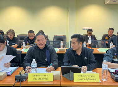 วันที่ 17 กุมภาพันธ์ 2569 มีนายคีตวุฒิ นับแสง ... พารามิเตอร์รูปภาพ 4