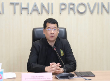 วันที่ 17 กุมภาพันธ์ 2569 นายศุภธีร์ อยู่วัฒนา ... พารามิเตอร์รูปภาพ 1