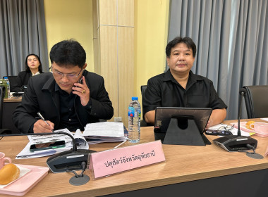 วันที่ 17 กุมภาพันธ์ 2569 นายศุภธีร์ อยู่วัฒนา ... พารามิเตอร์รูปภาพ 2